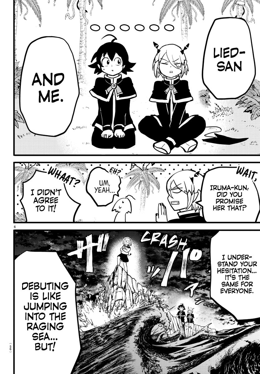 Page 8 of Chapter 184