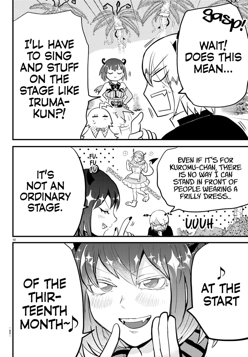 Page 12 of Chapter 184