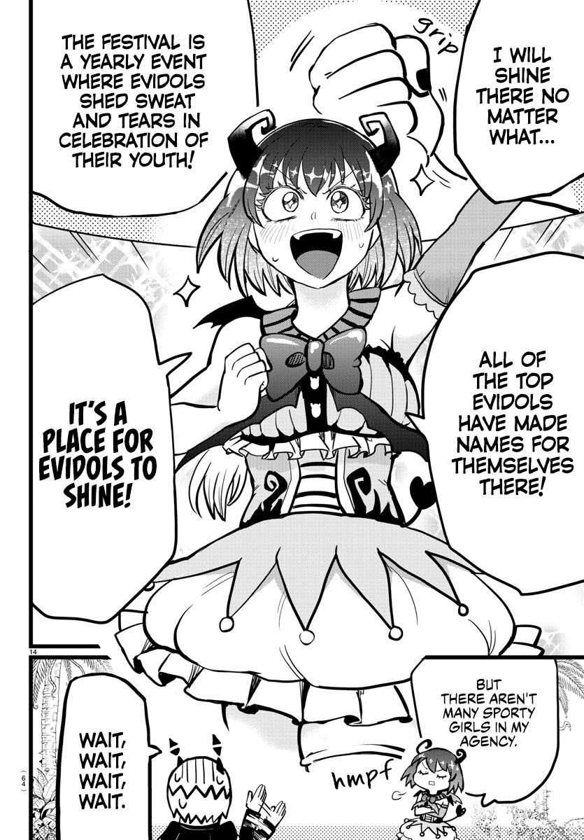 Page 15 of Chapter 184