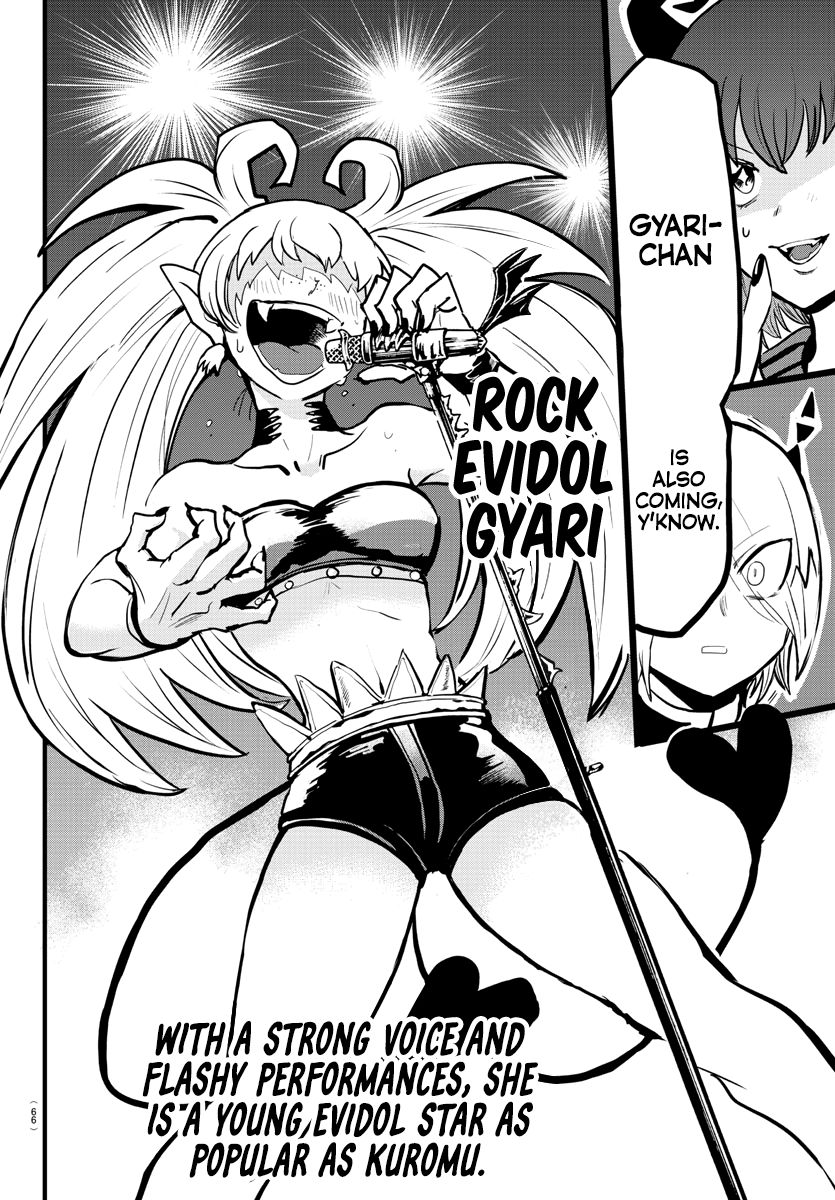 Page 17 of Chapter 184