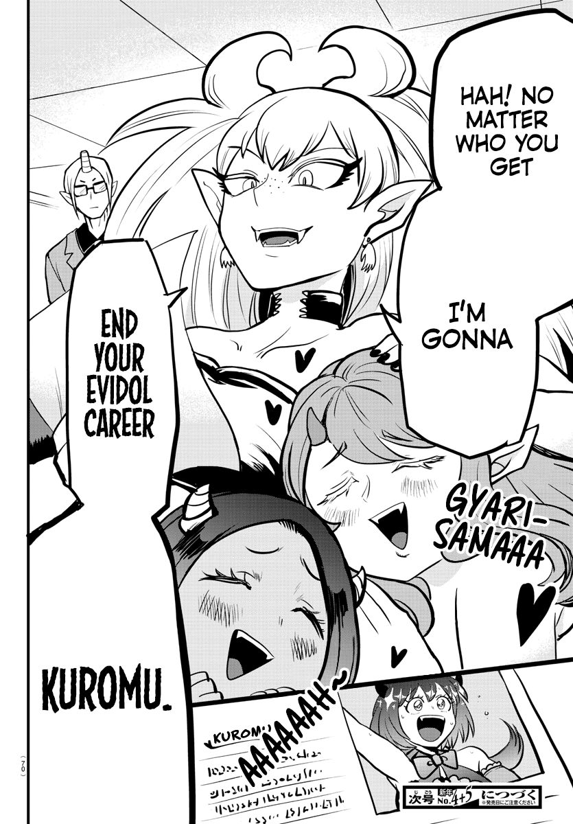 Page 21 of Chapter 184