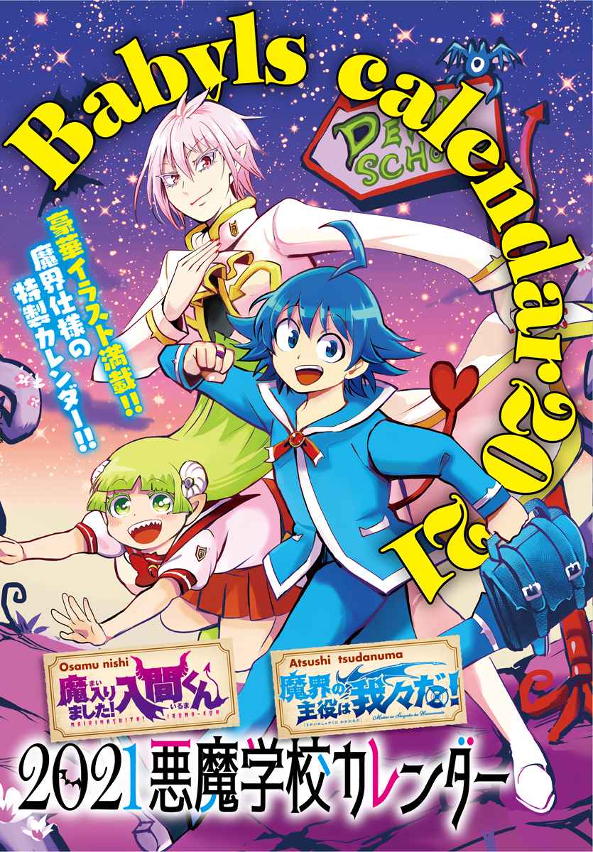 Page 1 of Chapter 185.5