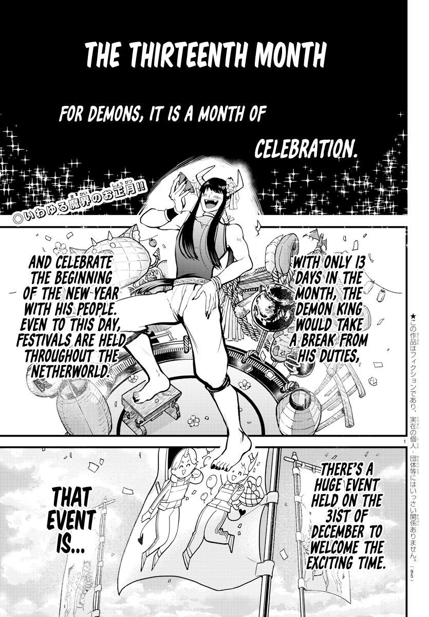Page 2 of Chapter 185