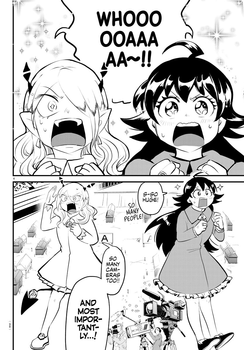 Page 4 of Chapter 185