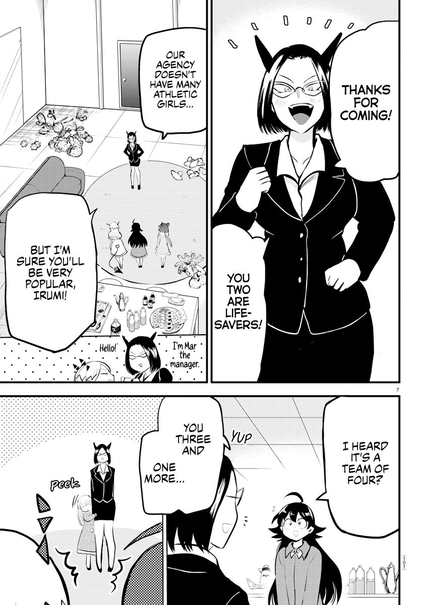 Page 7 of Chapter 185