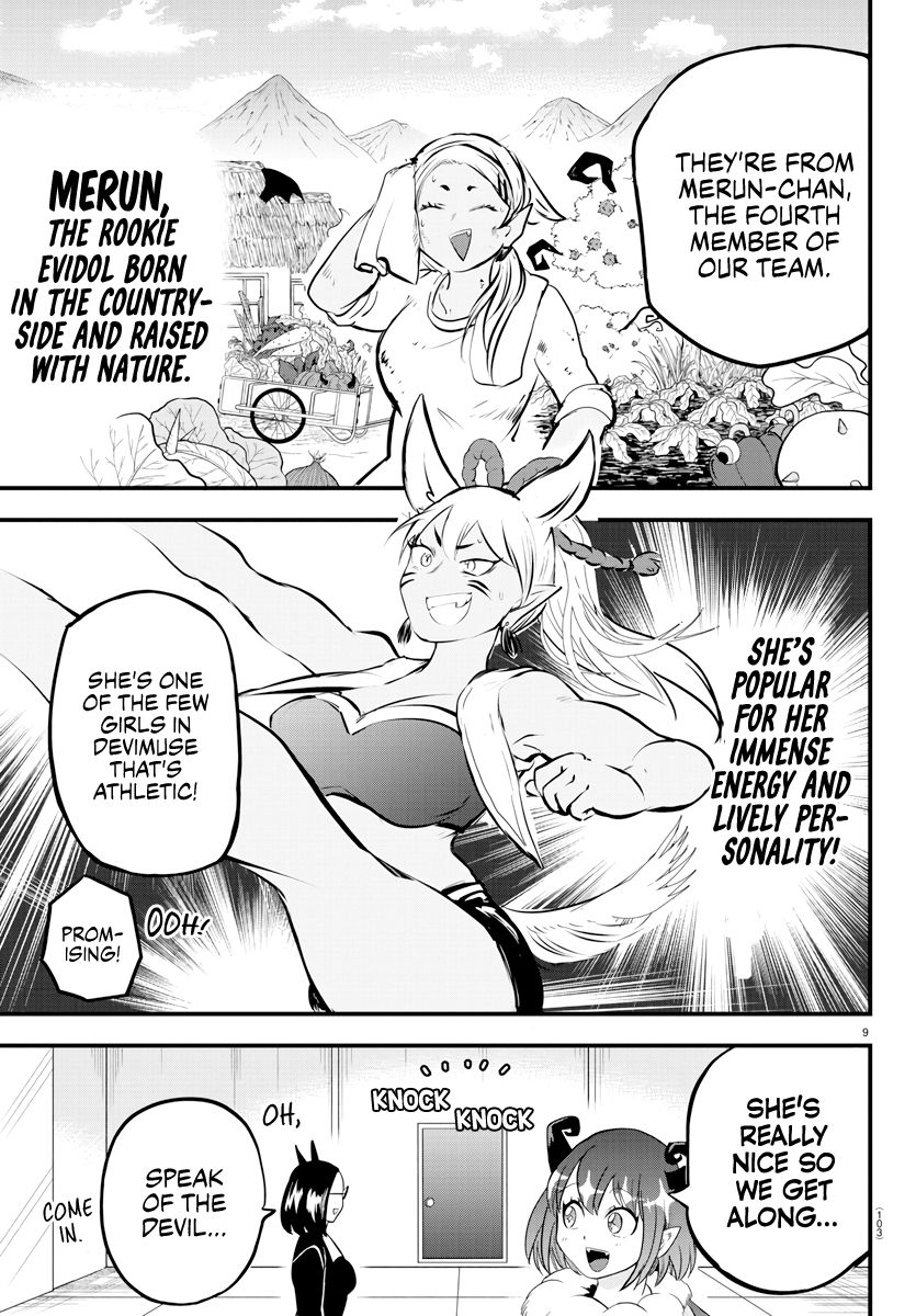 Page 9 of Chapter 185