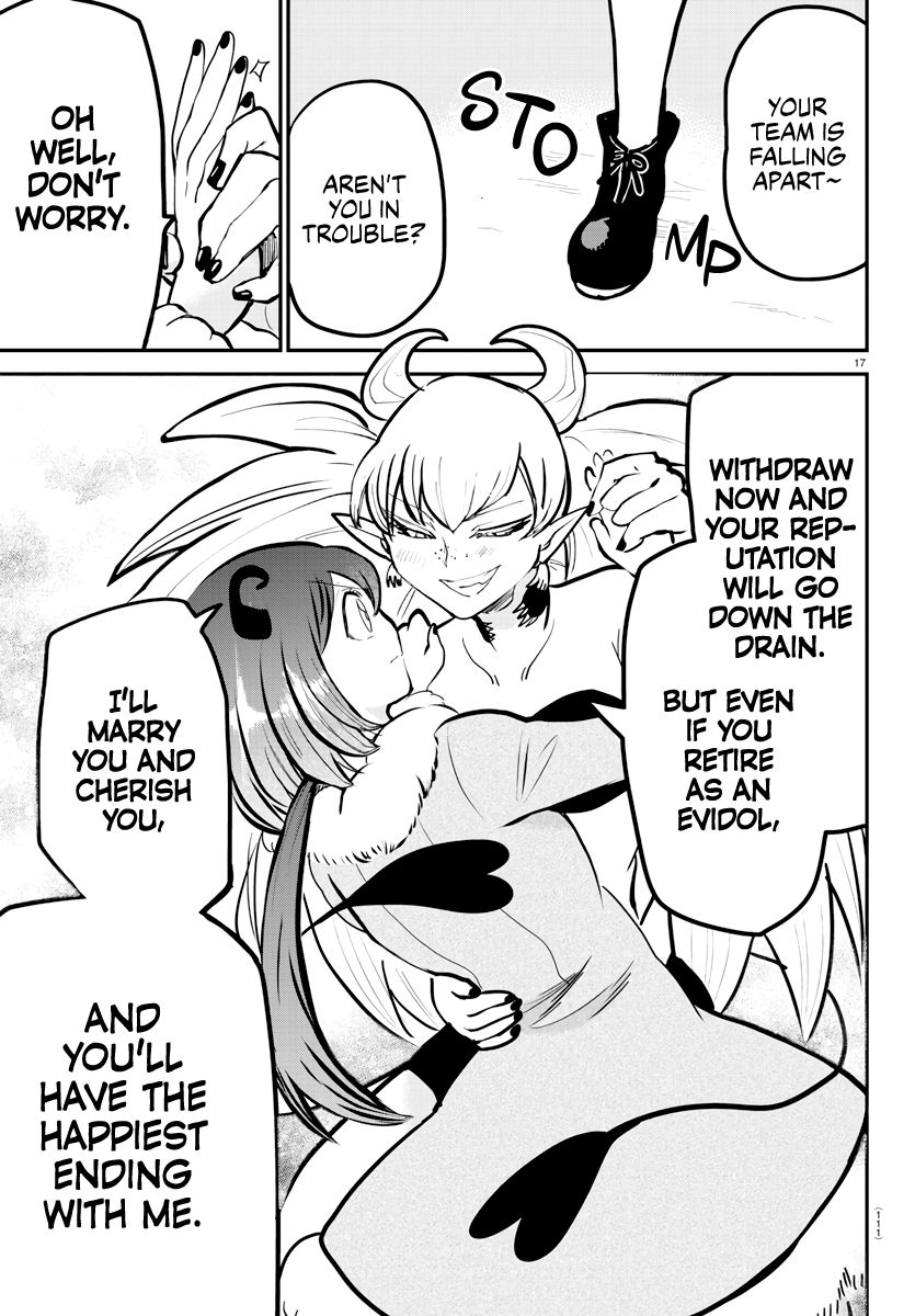 Page 17 of Chapter 185