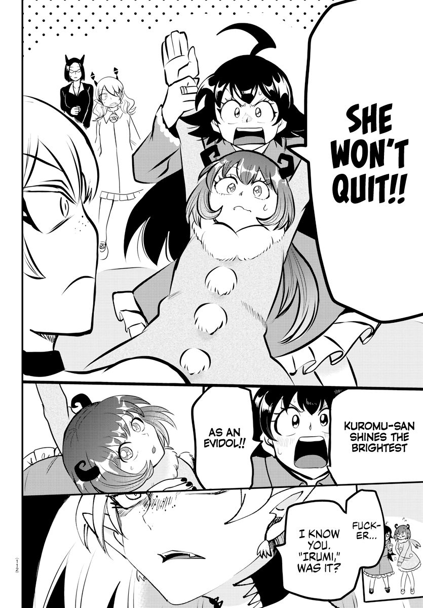 Page 18 of Chapter 185