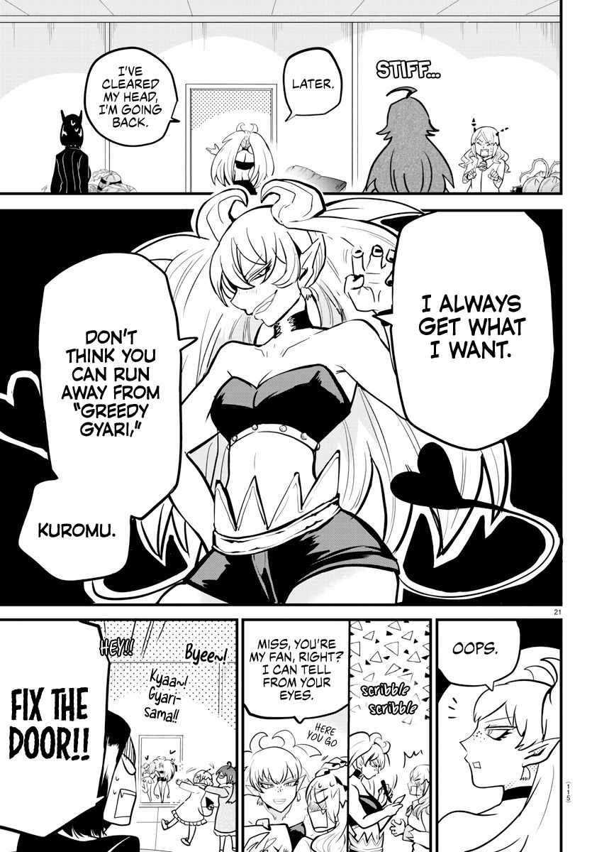 Page 21 of Chapter 185