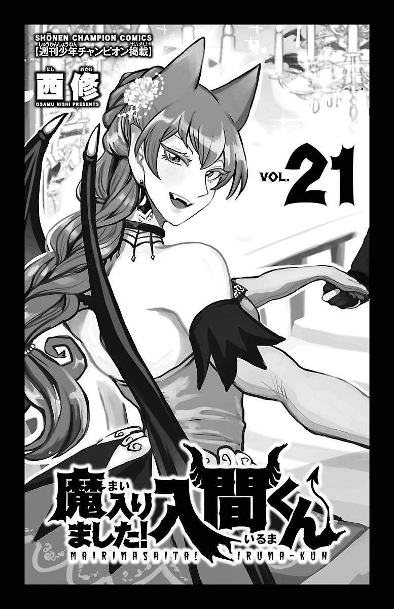 Page 2 of Chapter 186.5
