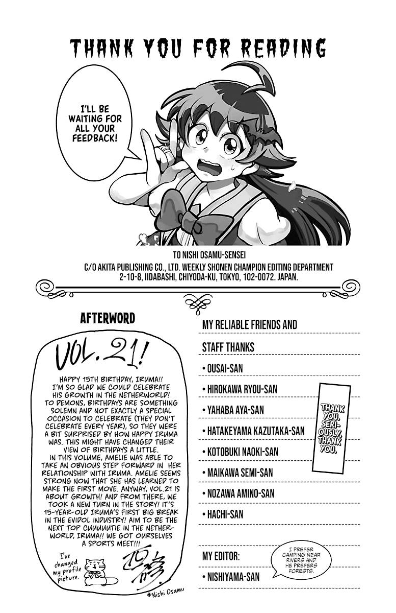Page 3 of Chapter 186.5