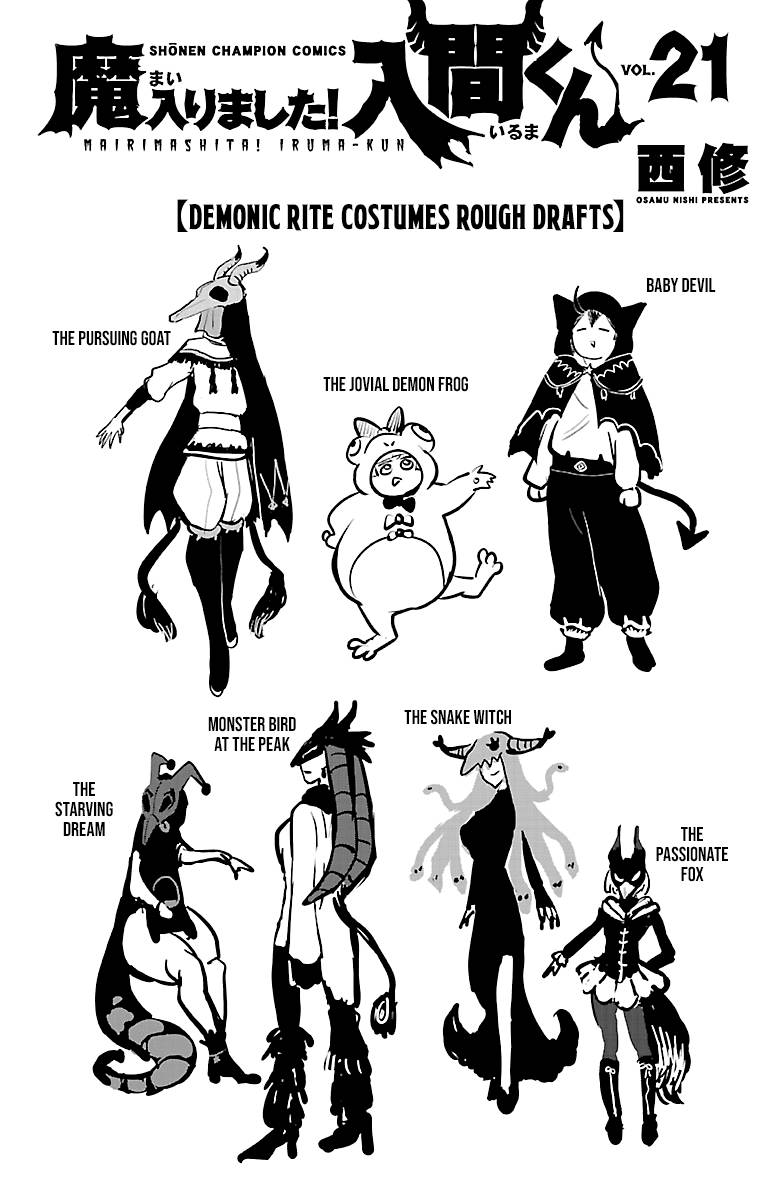 Page 8 of Chapter 186.5