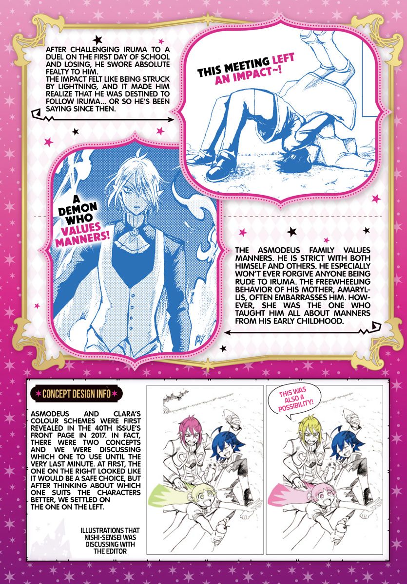 Page 5 of Chapter 186.1