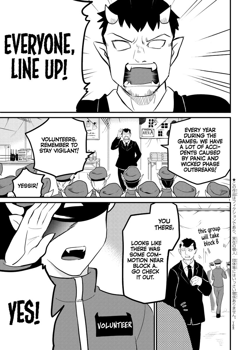 Page 1 of Chapter 186