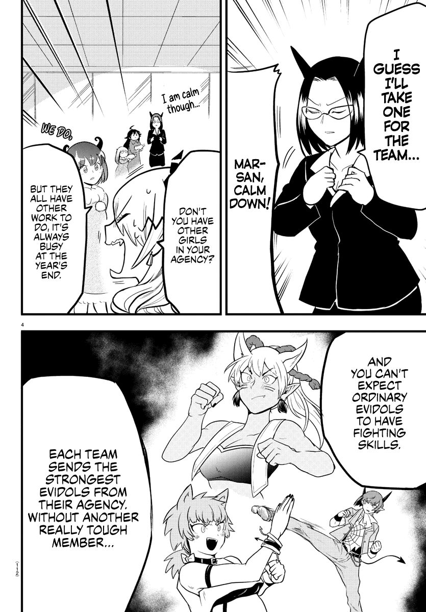 Page 4 of Chapter 186