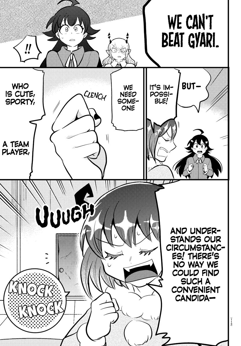Page 5 of Chapter 186