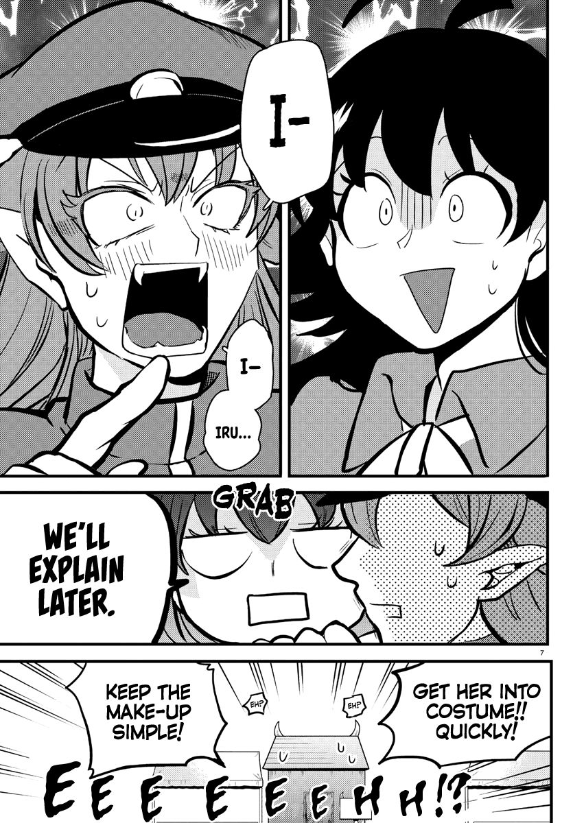 Page 7 of Chapter 186