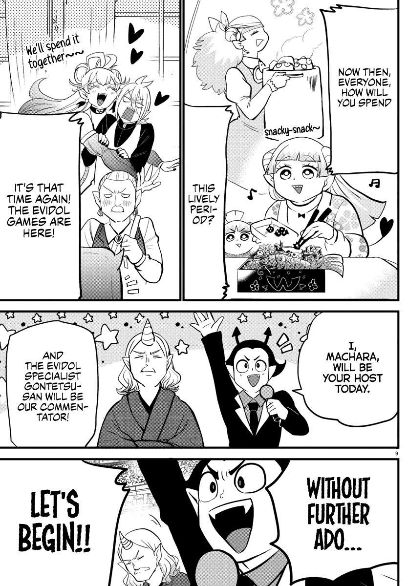 Page 9 of Chapter 186
