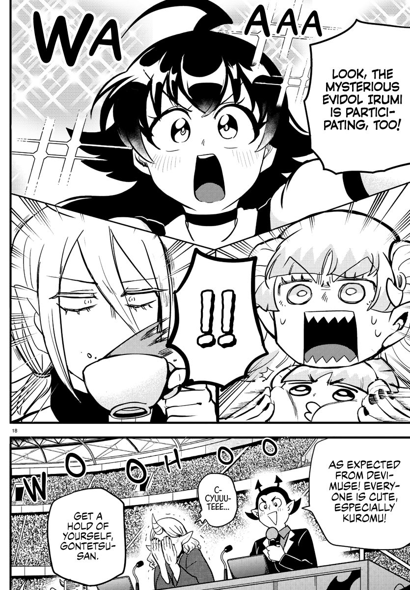 Page 17 of Chapter 186