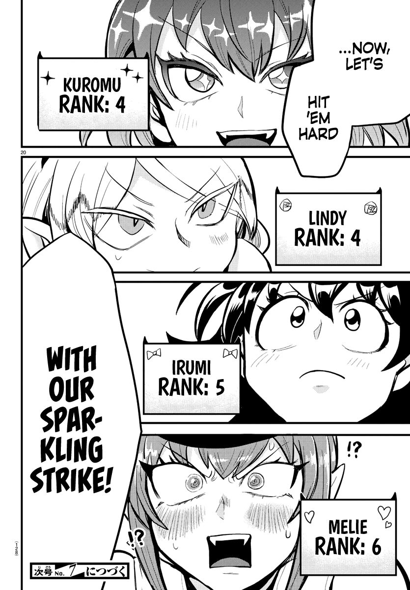 Page 19 of Chapter 186