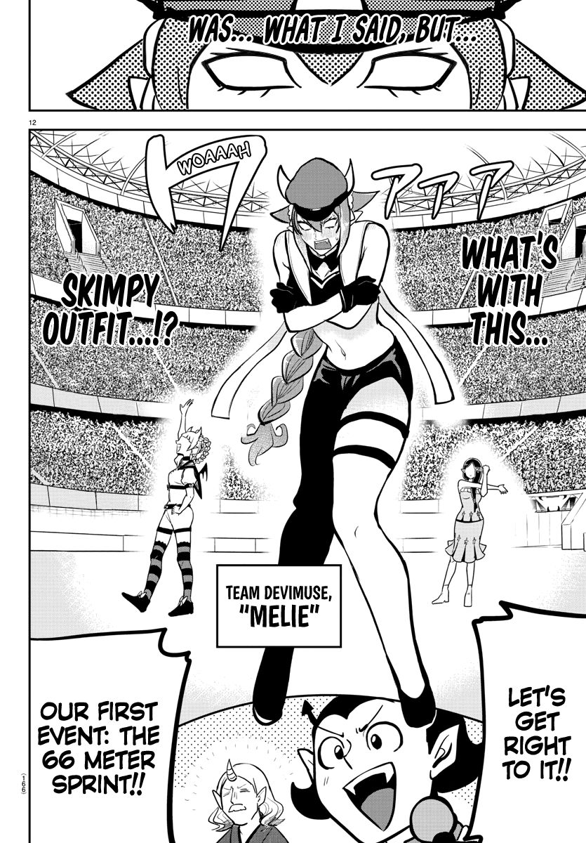 Page 12 of Chapter 187