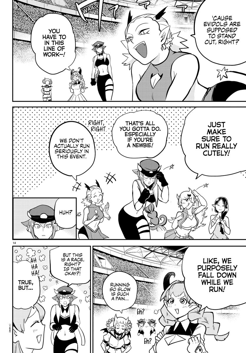 Page 14 of Chapter 187