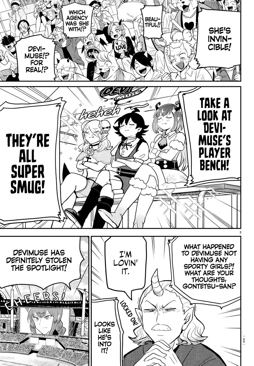Page 3 of Chapter 188