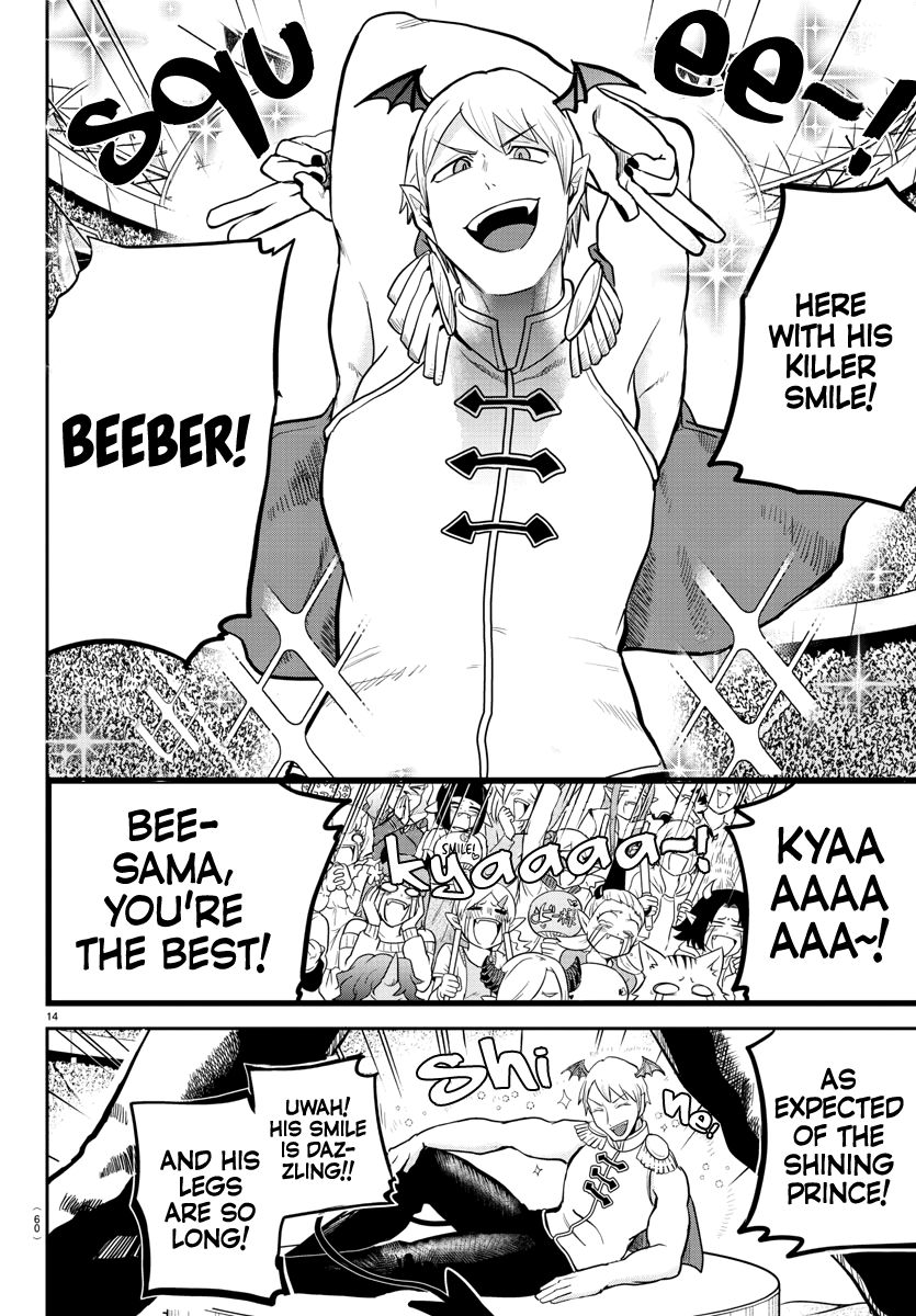 Page 13 of Chapter 188