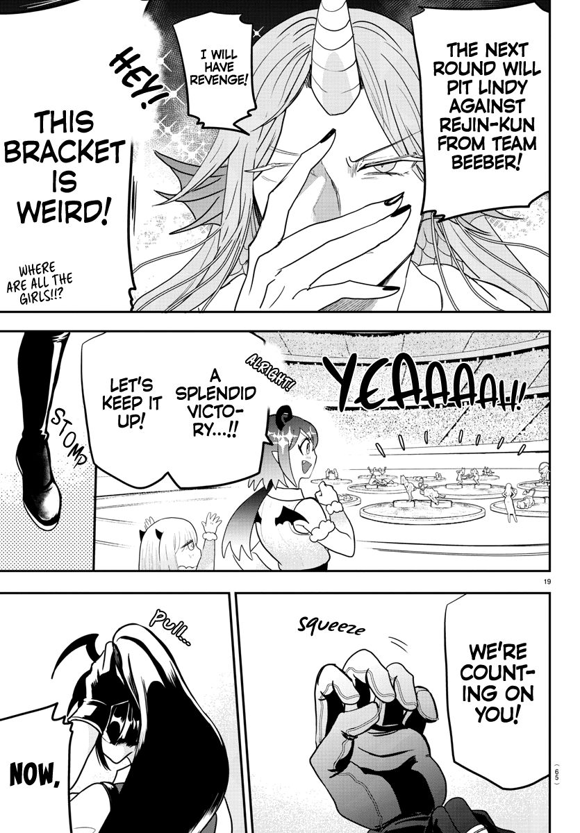 Page 17 of Chapter 188