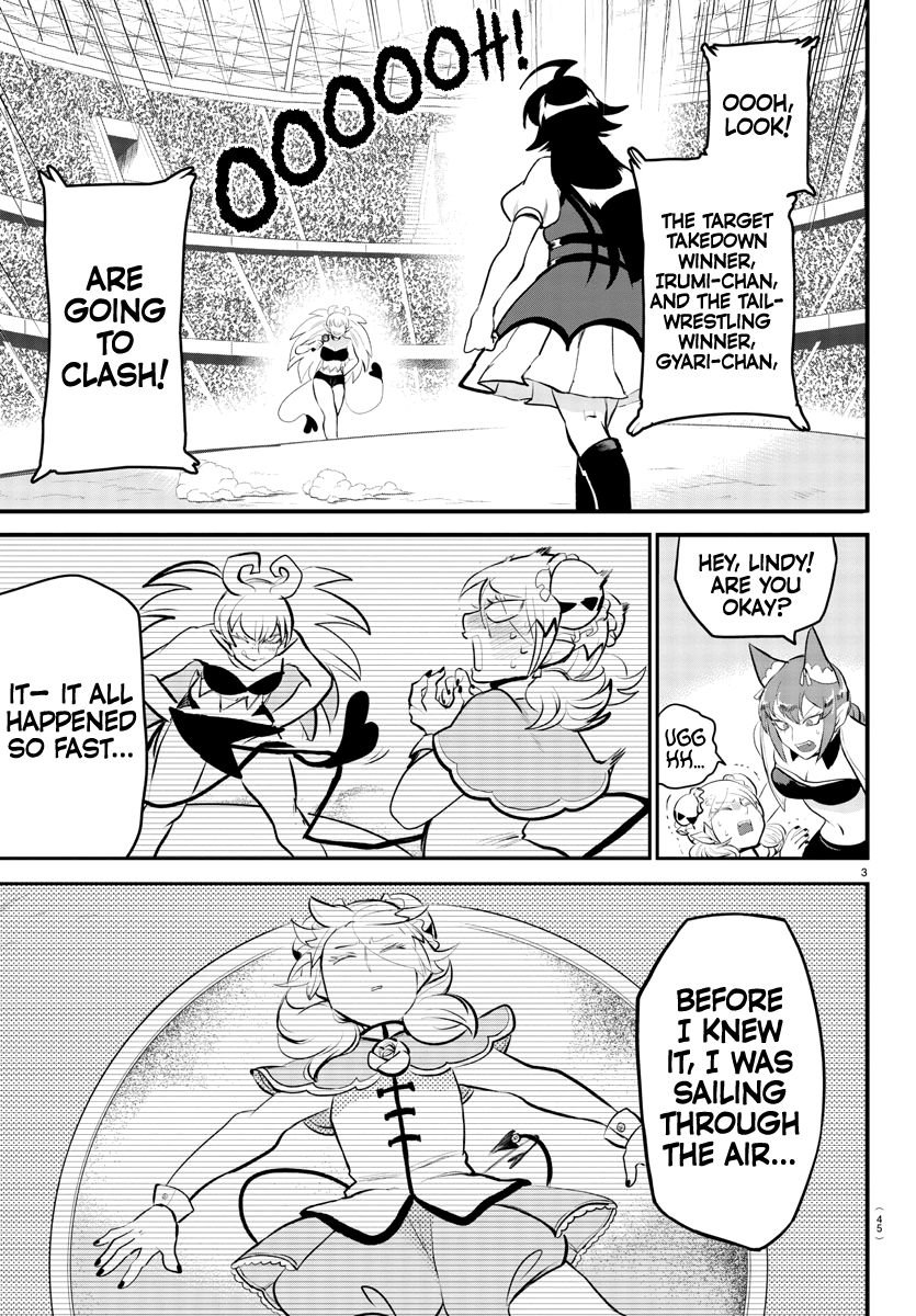 Page 4 of Chapter 190