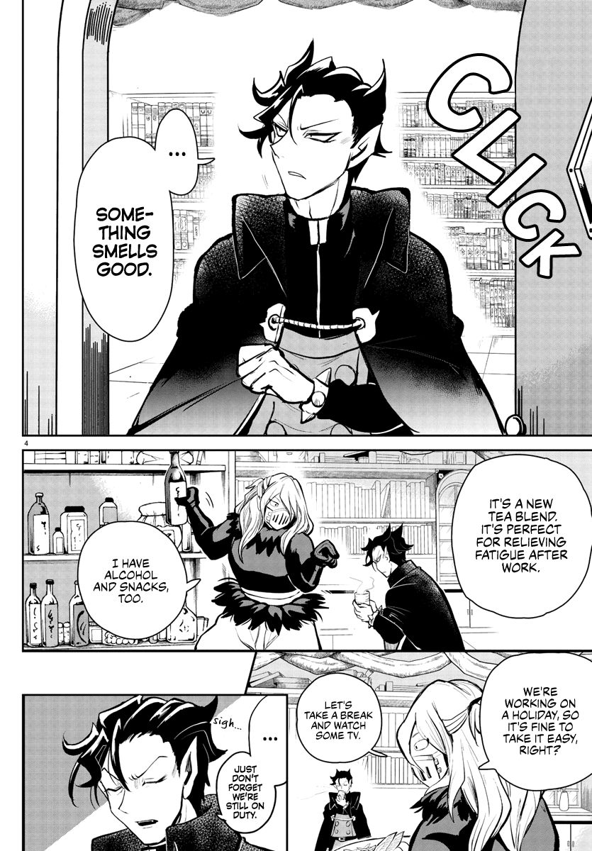 Page 6 of Chapter 191