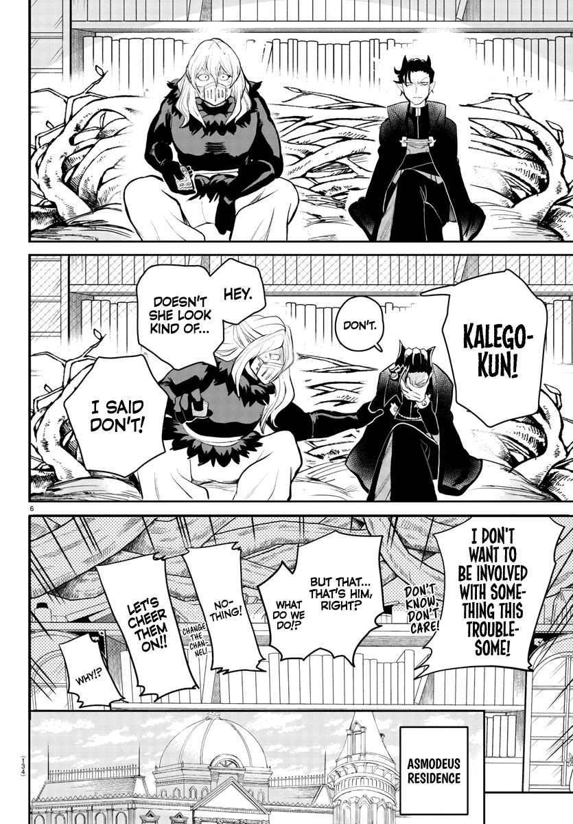 Page 8 of Chapter 191