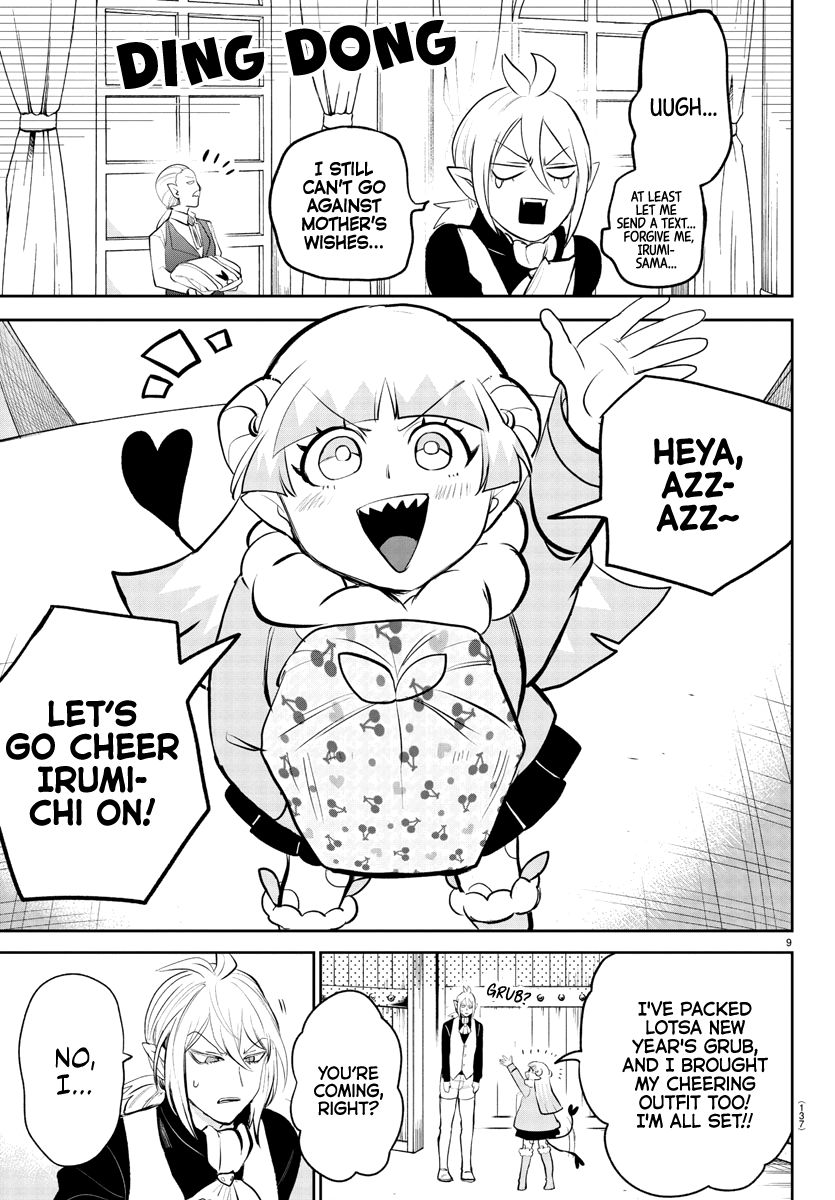Page 11 of Chapter 191