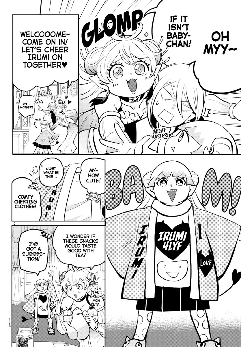 Page 12 of Chapter 191