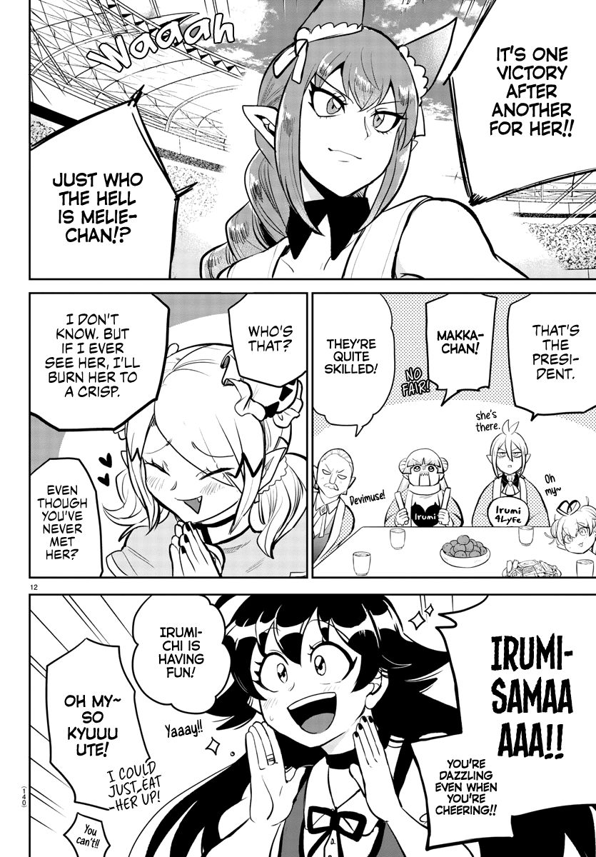 Page 14 of Chapter 191