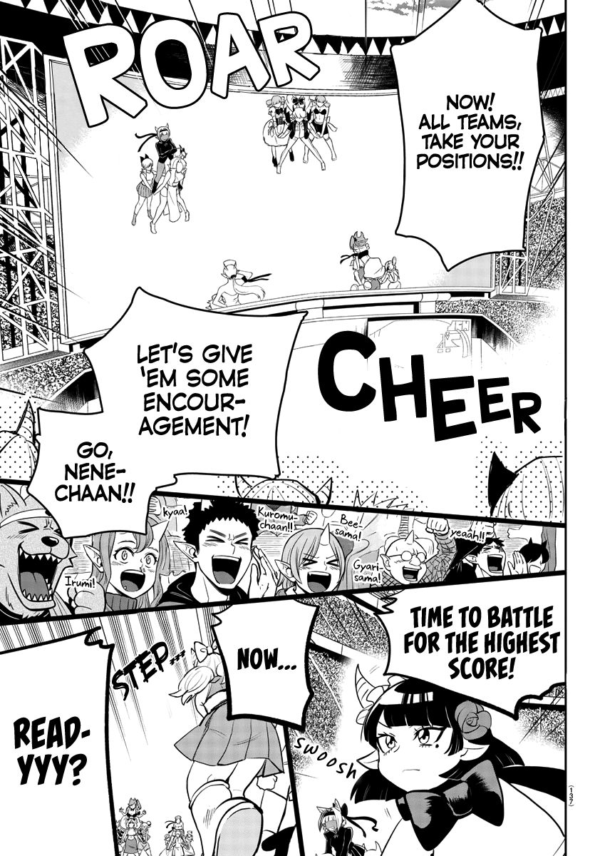 Page 3 of Chapter 192