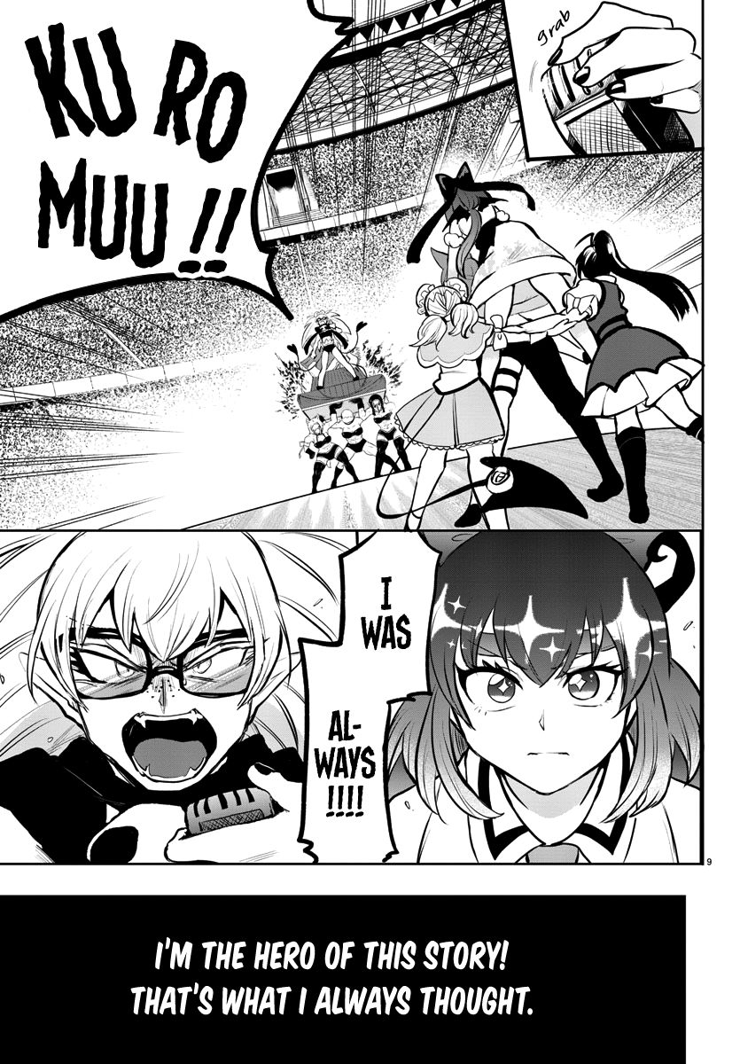 Page 8 of Chapter 192