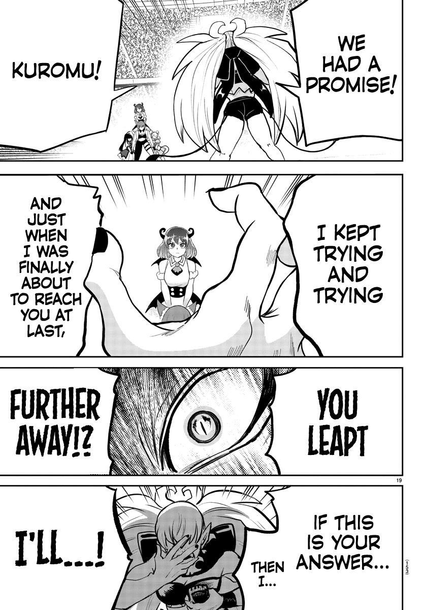 Page 17 of Chapter 192