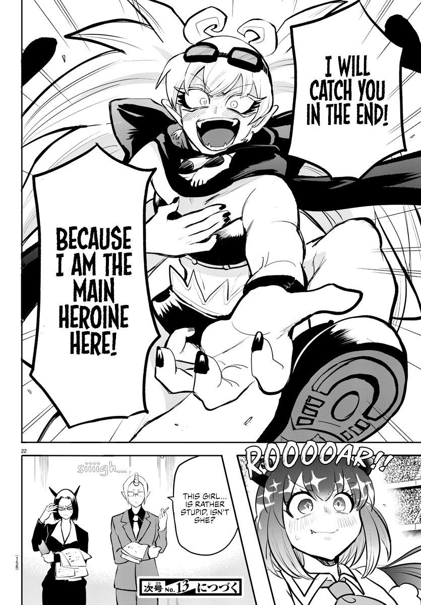 Page 19 of Chapter 192