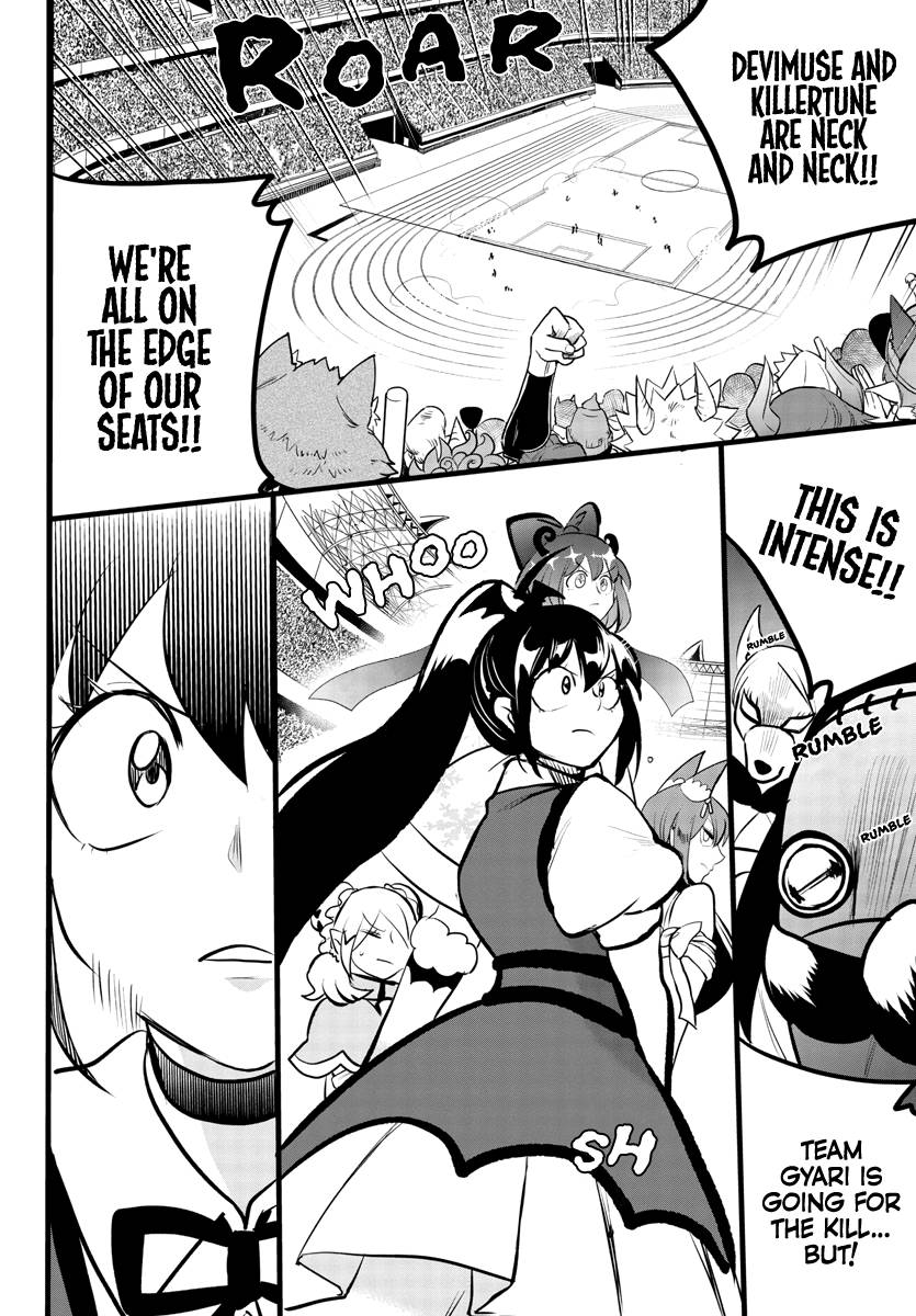 Page 5 of Chapter 193