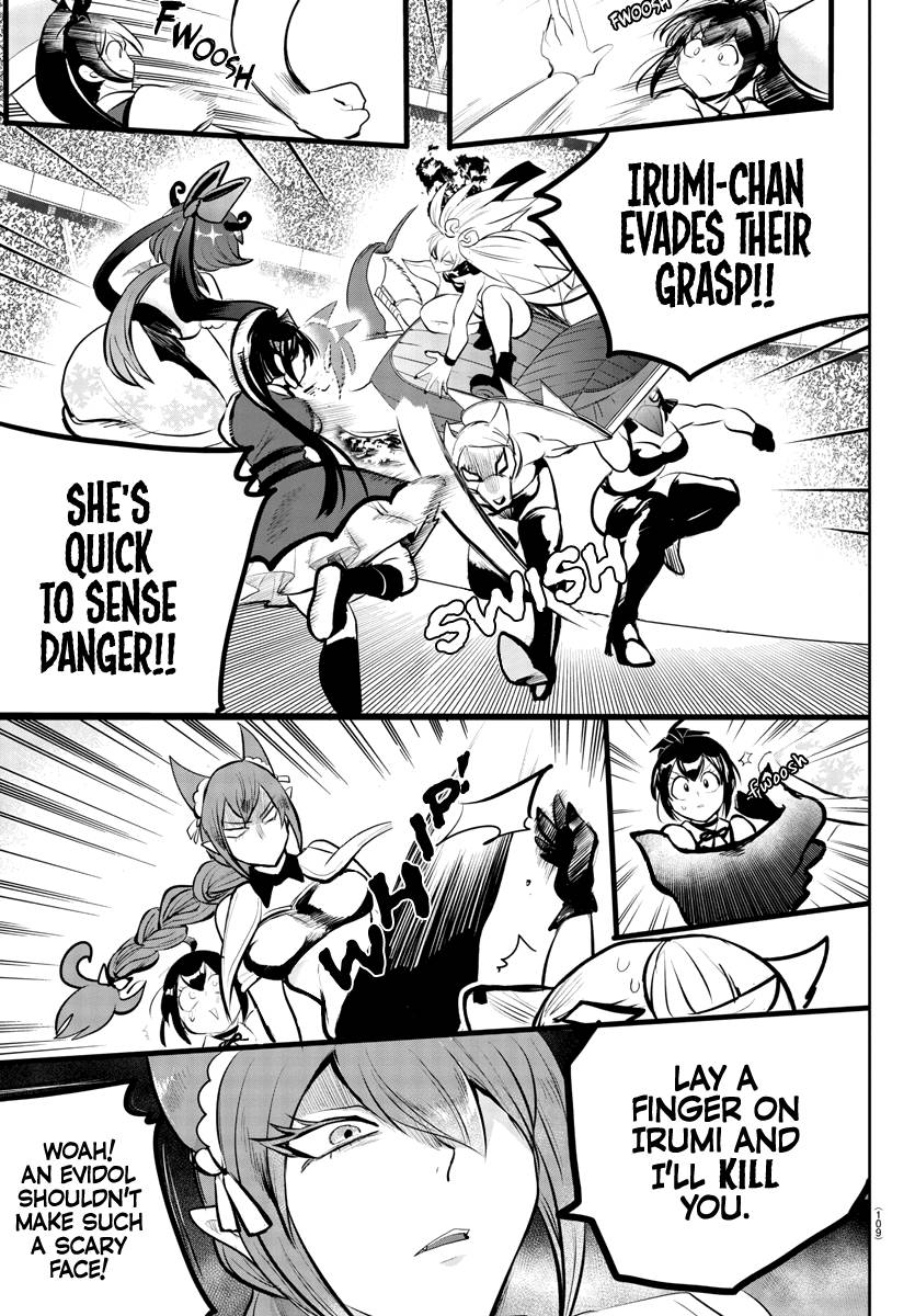 Page 6 of Chapter 193