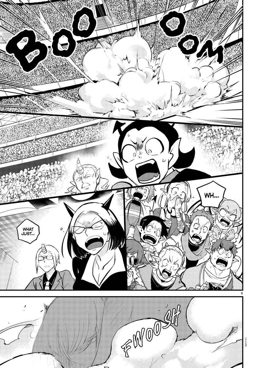 Page 10 of Chapter 193