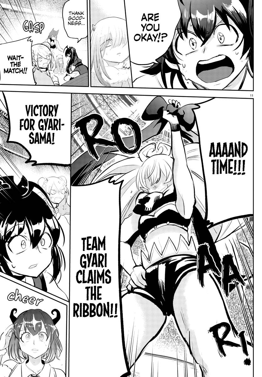 Page 12 of Chapter 193