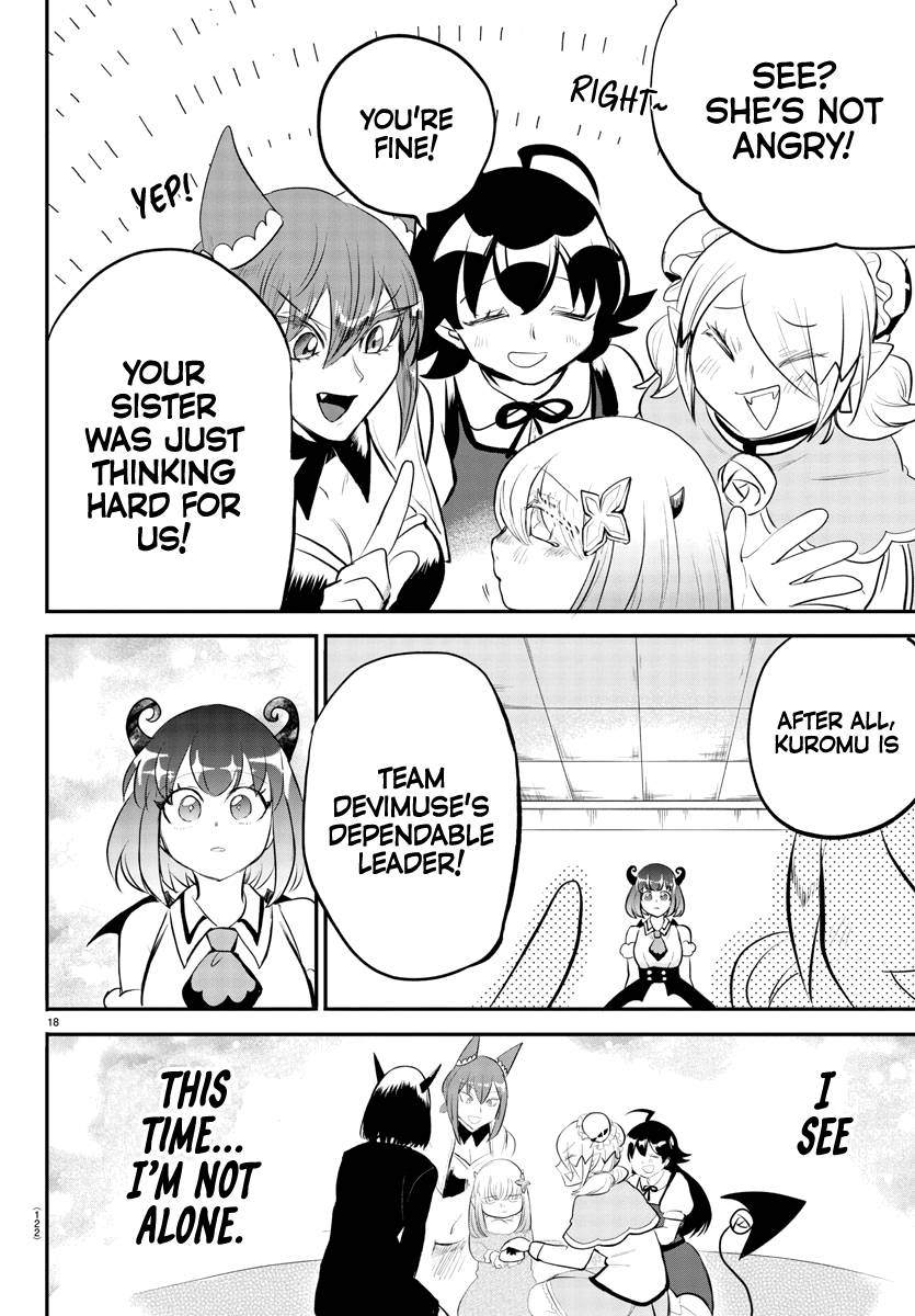 Page 19 of Chapter 193