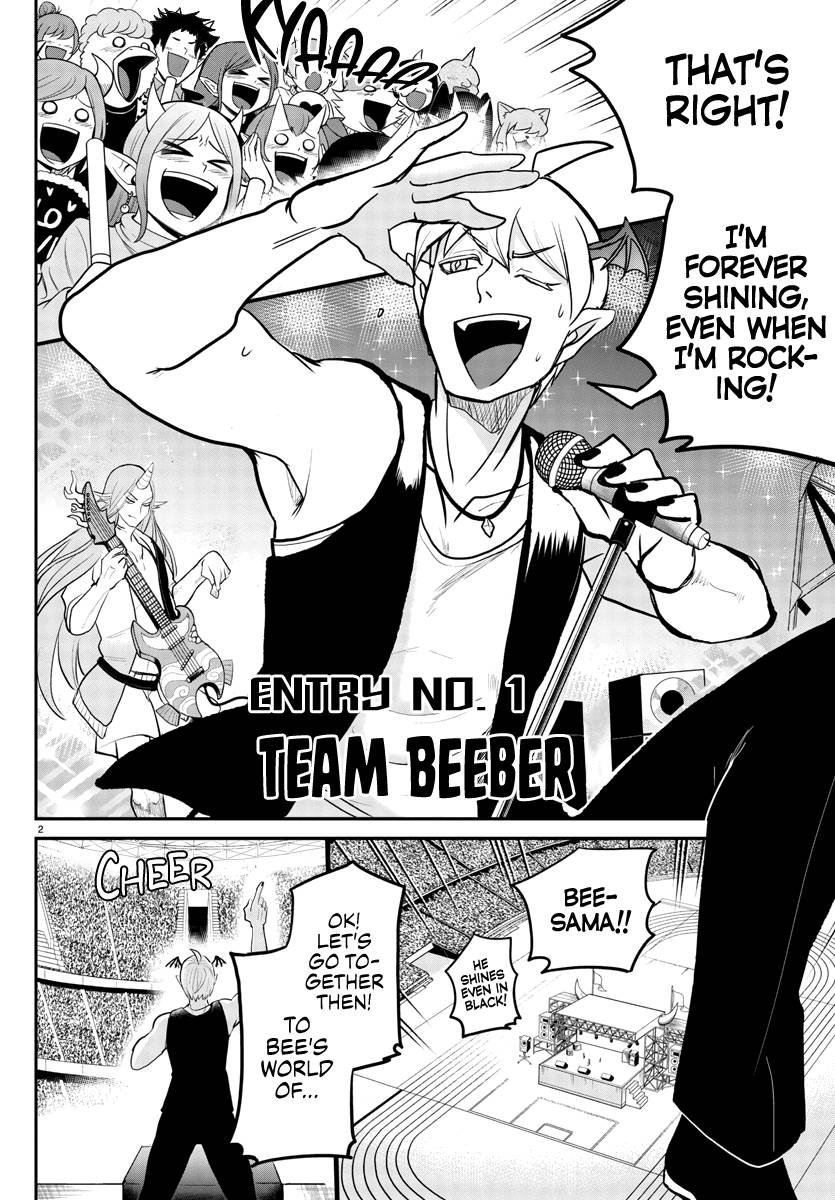 Page 4 of Chapter 194