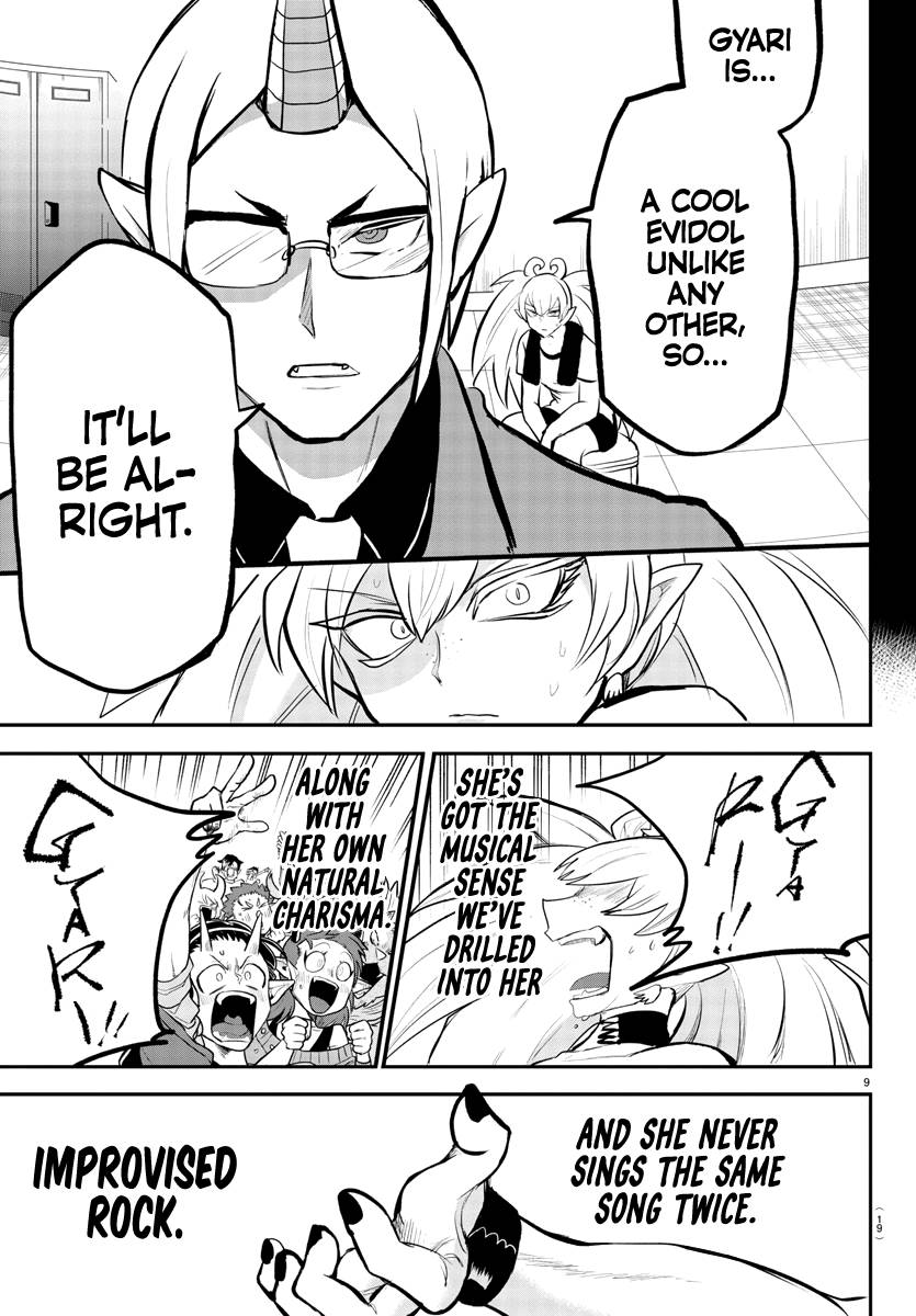 Page 11 of Chapter 194