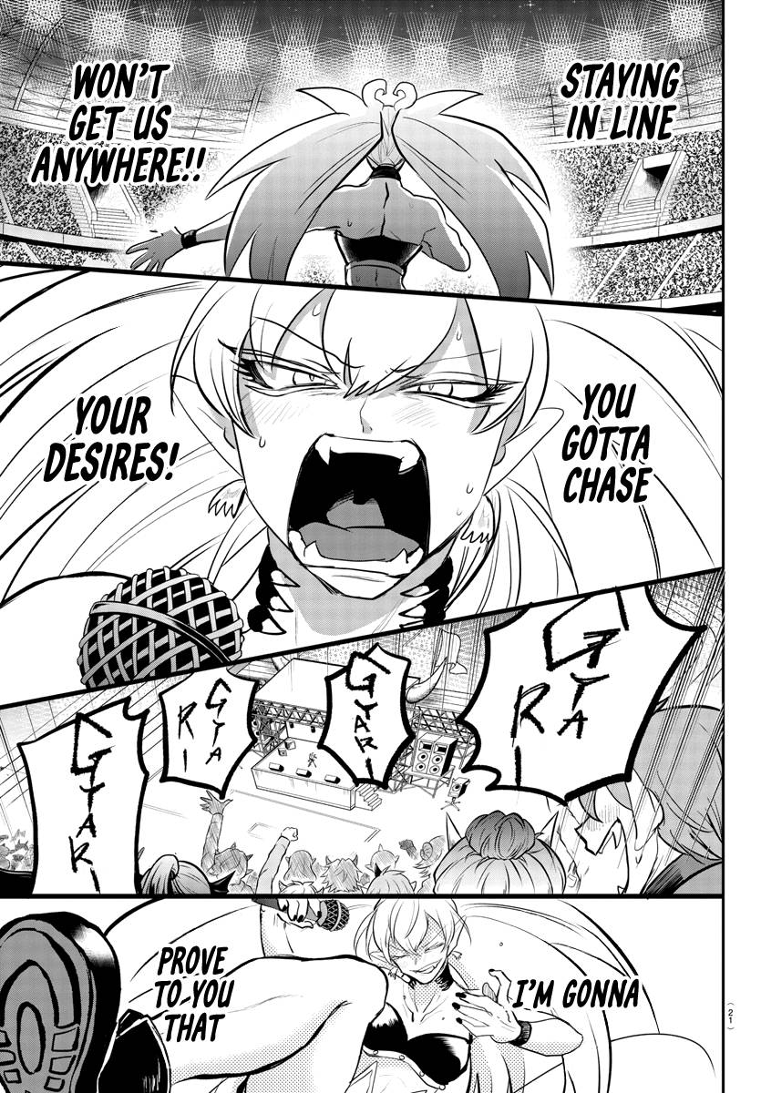 Page 13 of Chapter 194