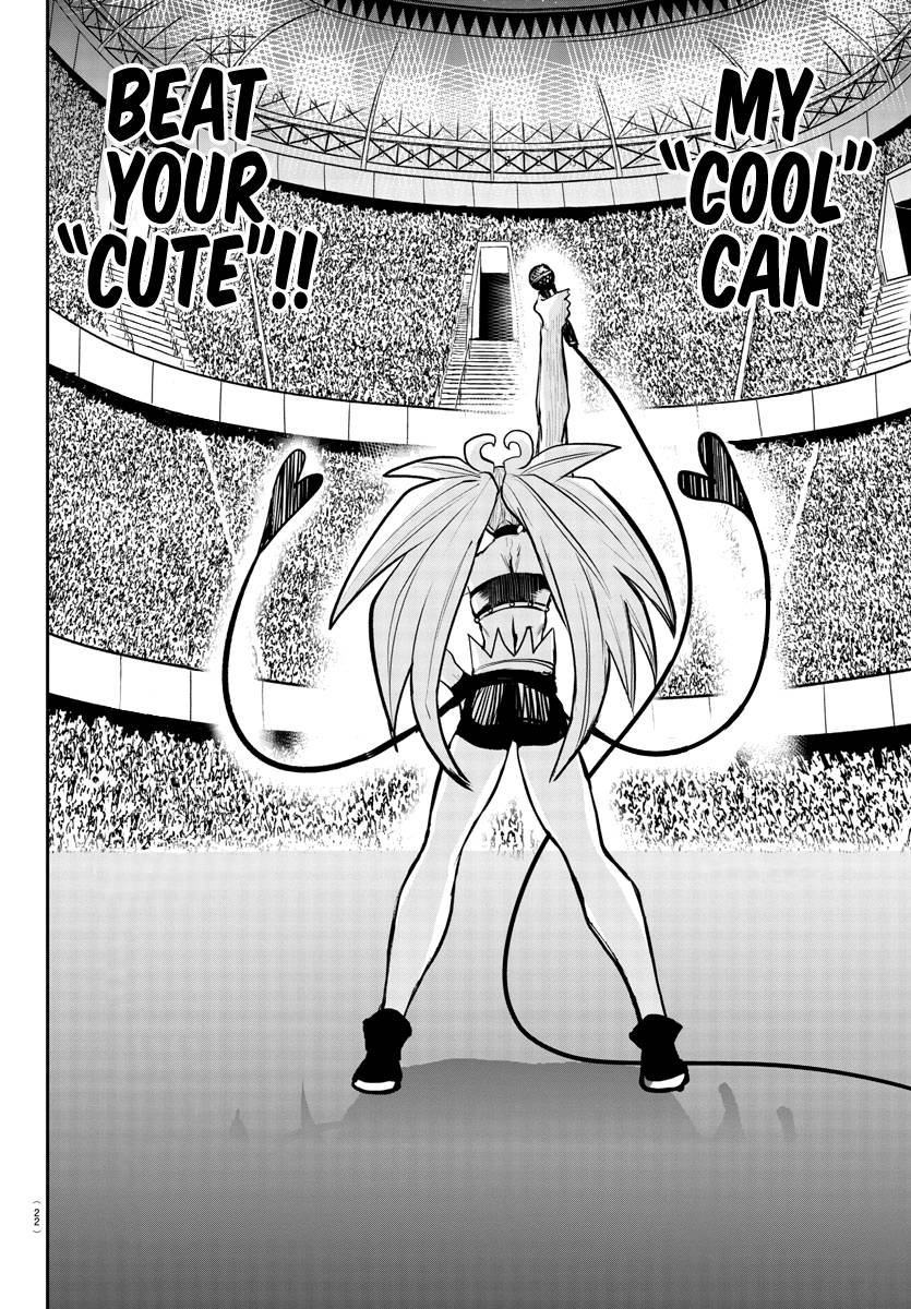 Page 14 of Chapter 194