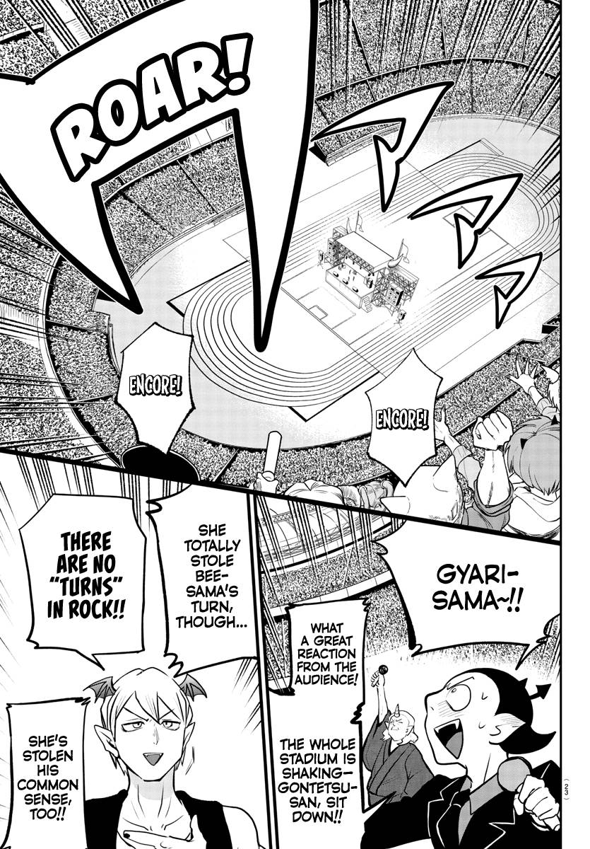 Page 15 of Chapter 194