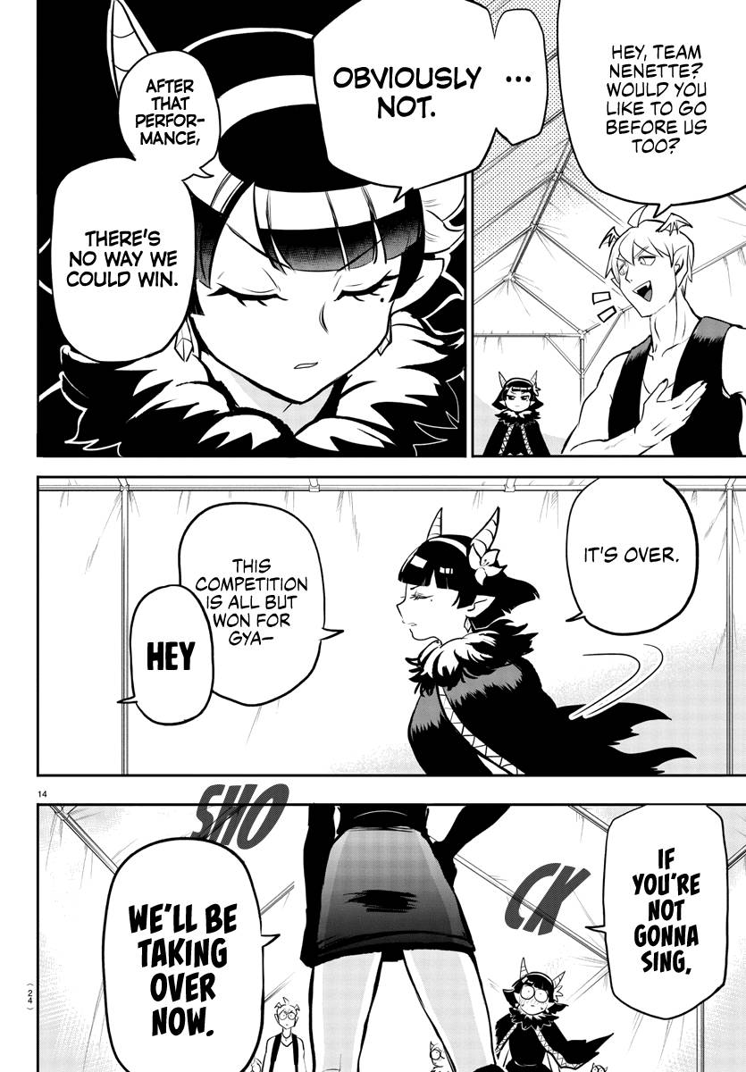 Page 16 of Chapter 194